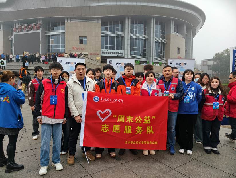 微信图片_20260129111027_3_2