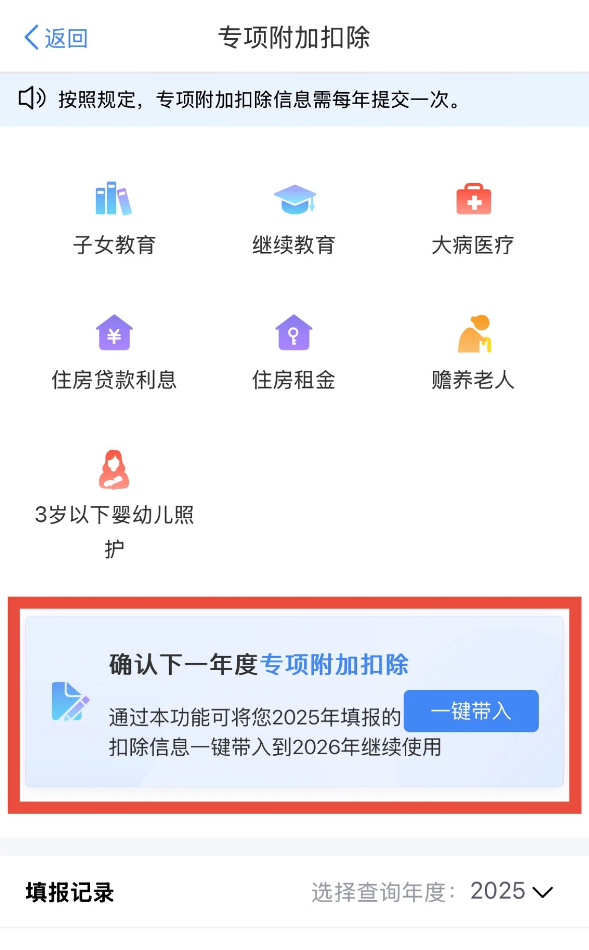undefined undefined