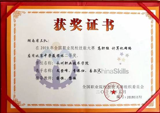微信图片_20190624105608.jpg