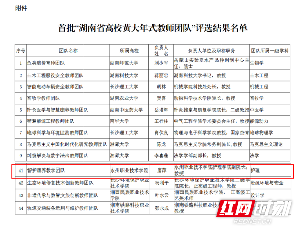 微信图片_20251216155009.png