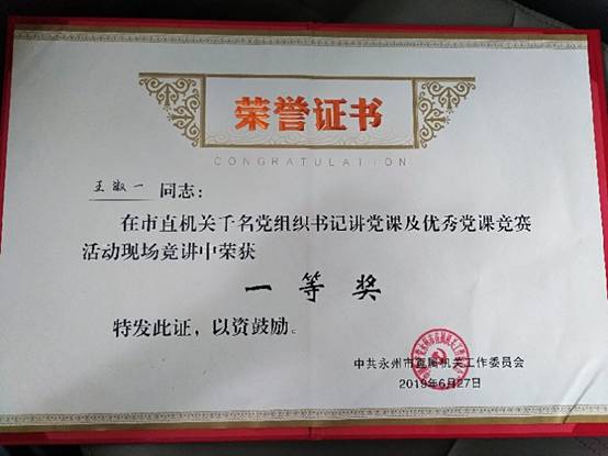 微信图片_20190701160642.jpg