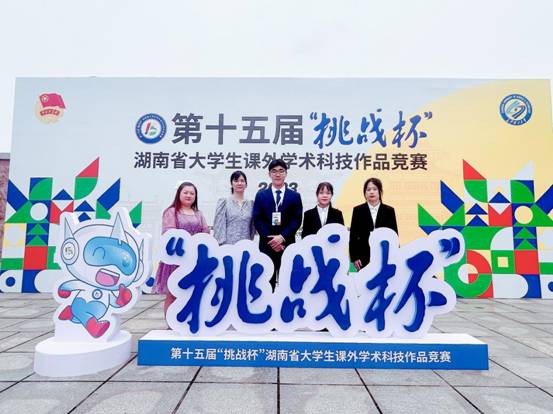 微信图片_20230522115017