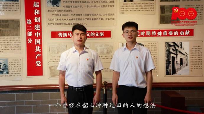 学习伟人艰苦情怀,激励青年砥砺前行6.11.mp4_20210702_172950.563