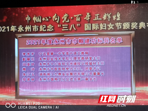 彭丽花_副本.jpg