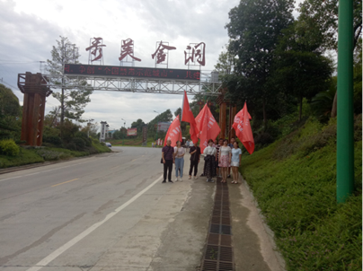 说明: http://www.hnyzzy.com/__local/E/10/F2/6BB0DC1D243003C87ECCC1DB774_56119077_15FF47.png