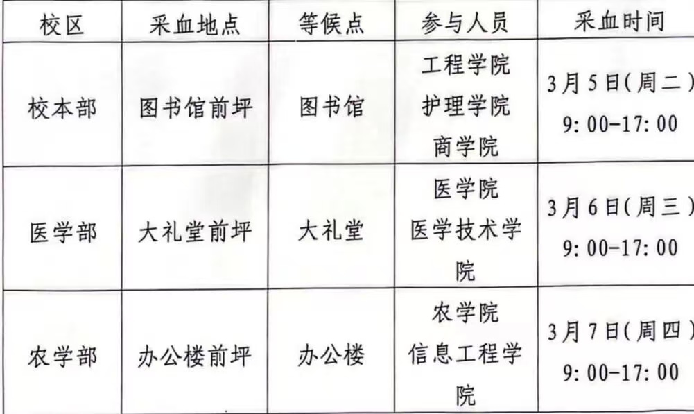 微信图片_20250916132020_12_4.jpg