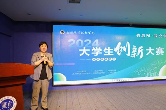 微信图片_20240510093921
