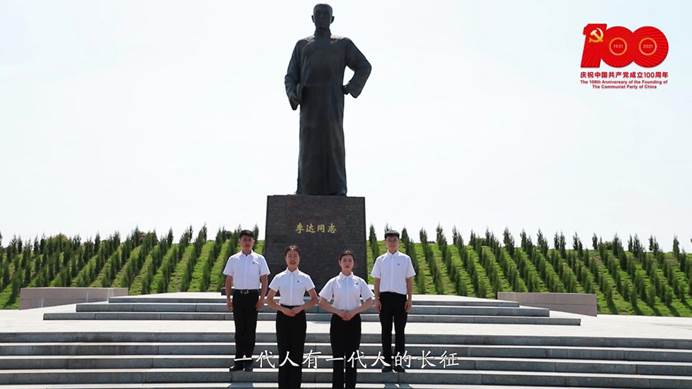 学习伟人艰苦情怀,激励青年砥砺前行6.11.mp4_20210702_172924