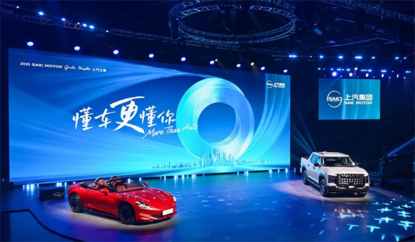 技术上汽,懂车更懂你:450.7万辆背后的“智变”与“质变”