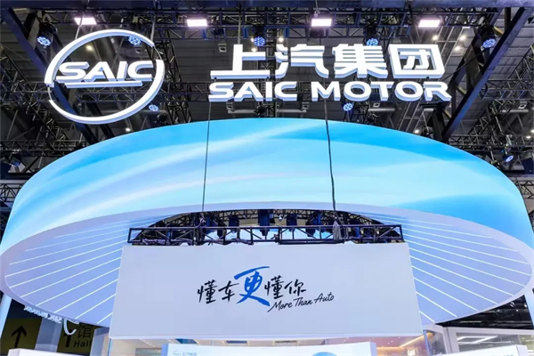 上汽集团,以“懂你”之心,造“懂车”之器