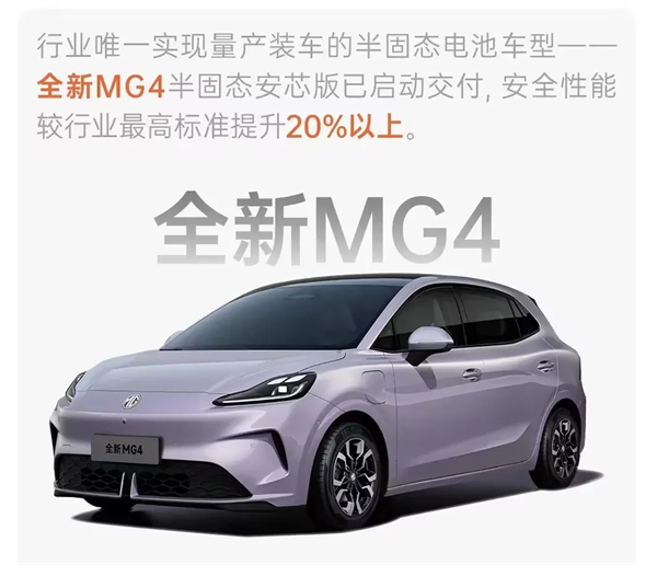 上汽集团,以“懂你”之心,造“懂车”之器