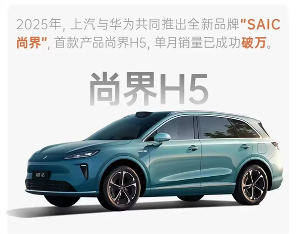 上汽集团,以“懂你”之心,造“懂车”之器
