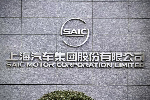 从黄浦江到全世界:上汽如何承载一座城的全球雄心?