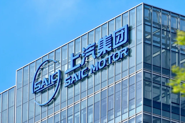 从黄浦江到全世界:上汽如何承载一座城的全球雄心?
