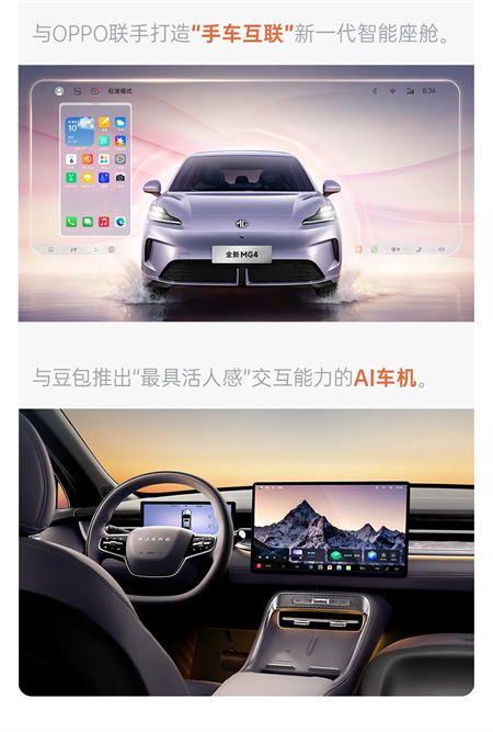 改革时分,山海回声:上汽集团以“用户”为原点的变革叙事