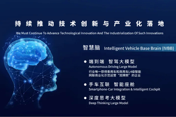 跃马过阳关,革新见山河,2025上汽的科技出鞘