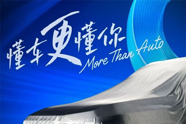 上汽集团:马年开新篇,春耕正当时