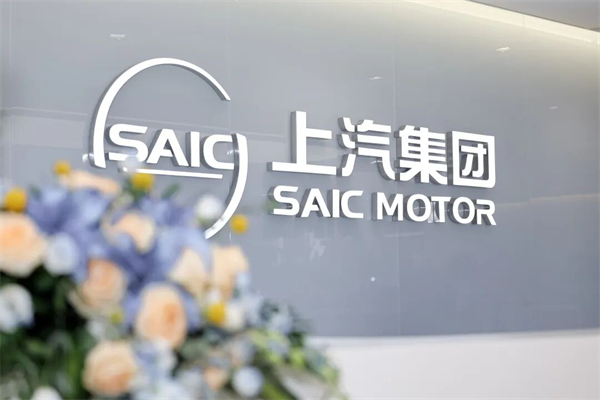 从开门红到产品海，上汽马年扬鞭奋蹄