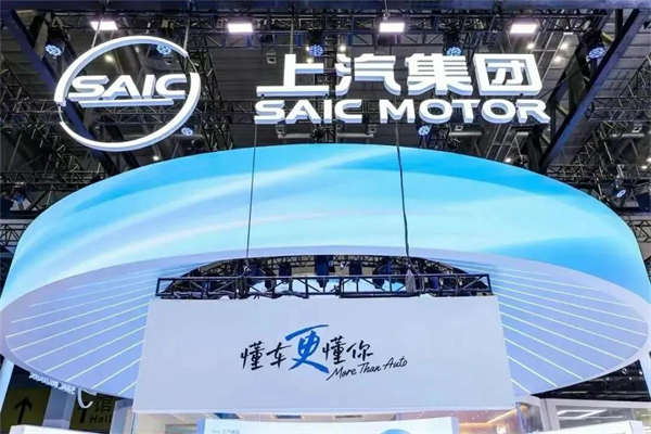 上汽拿到2026真正开门红,1-2月销量同比增长6.8%