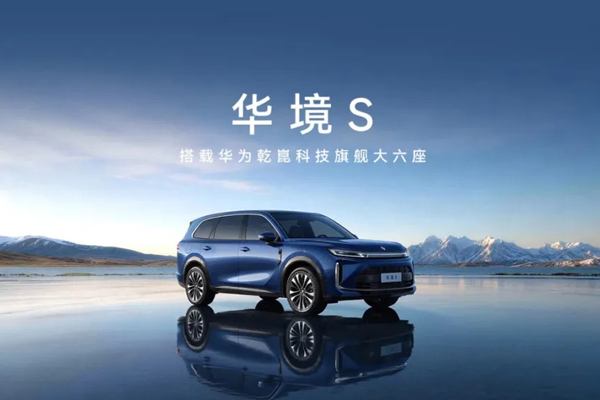 忽如一夜春风来!上汽10余款新车连发背后,是兼容并蓄的合作哲学与硬核自研的技术底气