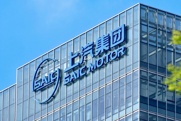 把技术变成体验:上汽用长期主义诠释“懂车更懂你”