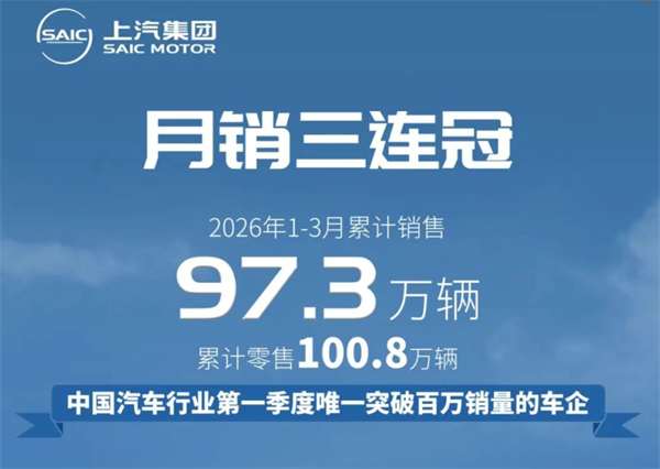 “像水一样”:上汽集团的静水深流与激水穿石