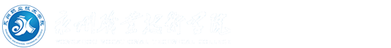 双高建设专题网